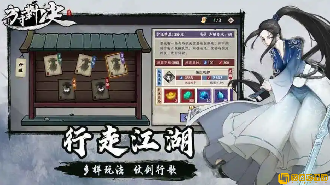 方寸对决傀儡核心怎么获得-傀儡核心获取方法分享