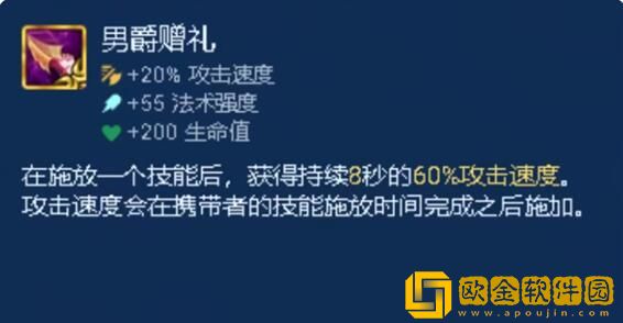 金铲铲之战s9.5光明装备强度怎么样