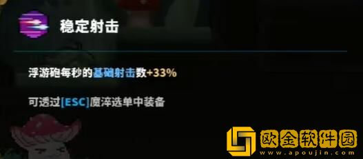 TEVI维尔丹之森道具全收集 TEVI维尔丹之森道具全收集