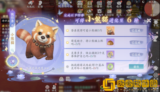 浮生忆玲珑开服活动有哪些