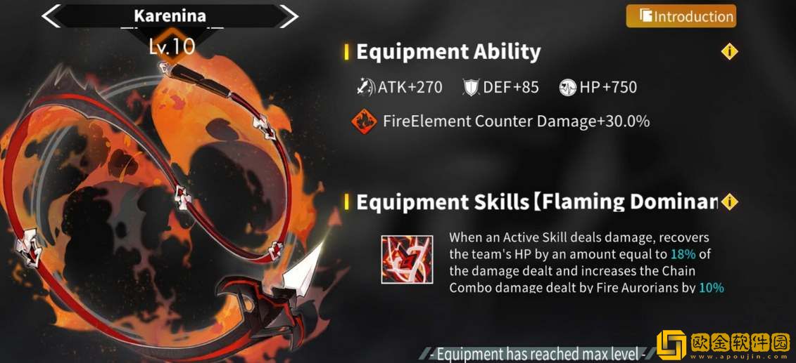 白夜极光吉纳维芙技能强度一览