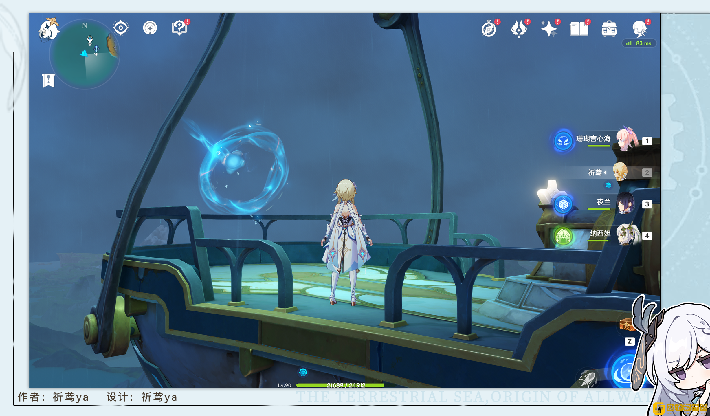 原神再见艾利法斯先生怎么打