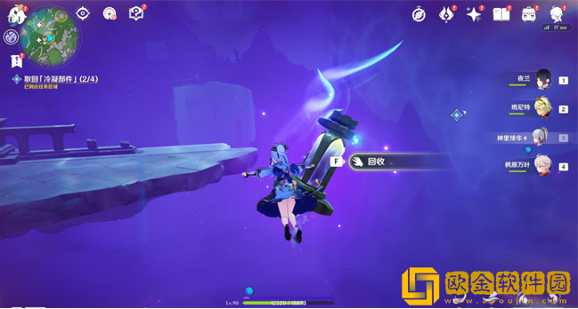 原神冷凝水装置任务怎么完成