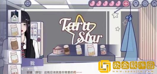 房间的秘密3:女团回归夜攻略第二章 房间的秘密3:女团回归夜攻略第二章