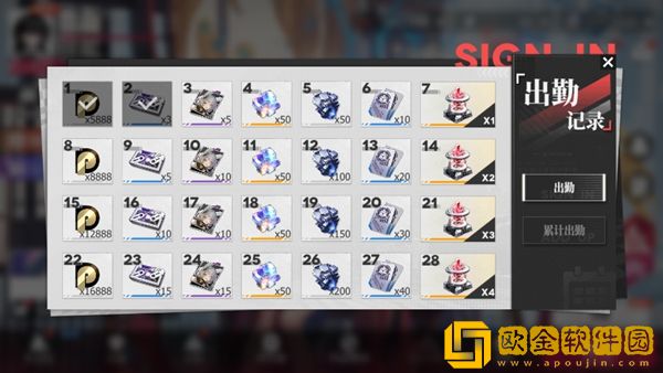 绯色回响每天有哪些玩法任务 绯色回响每天有哪些玩法任务