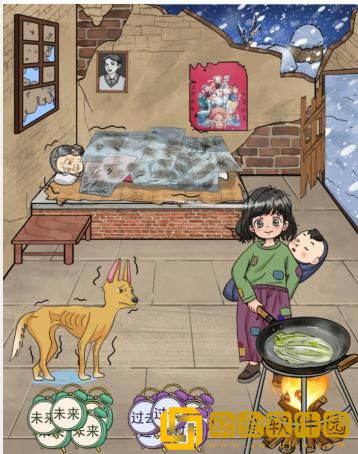 文字玩出花相依为命怎么过关 文字玩出花相依为命怎么过关