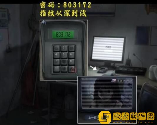 山阴攻略第三章 山阴攻略第三章