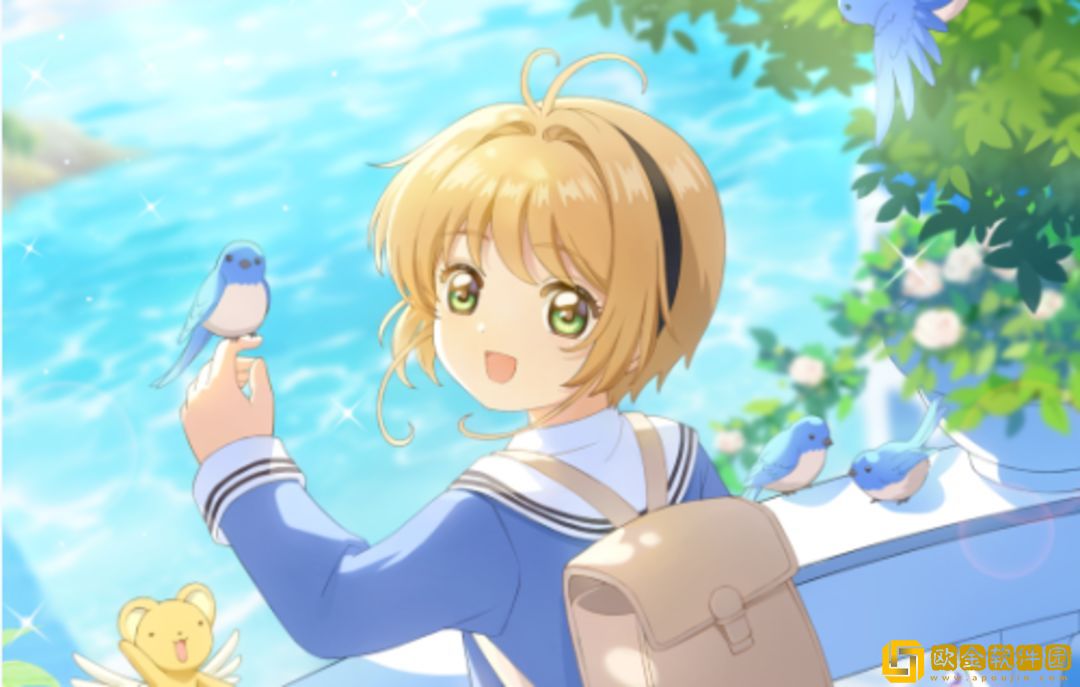 魔卡少女樱回忆钥匙服装怎么获得-魔卡少女樱回忆钥匙服装获取途径