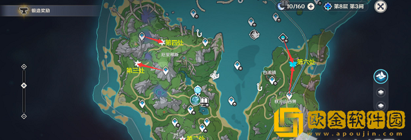 原神中继站宝箱六位置在哪里