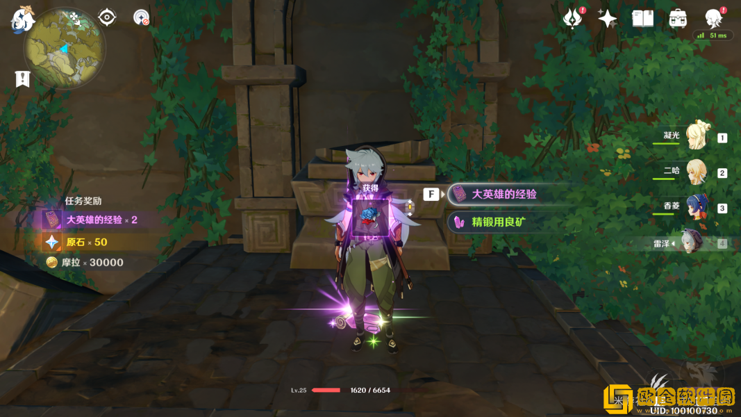 原神梵米尔的画笔任务怎么过 原神梵米尔的画笔任务怎么过