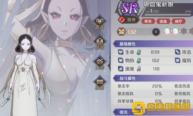 纳萨力克之王紫卡角色怎么选