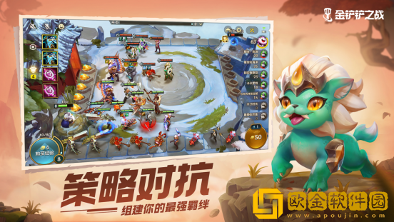 金铲铲之战S10五杀乐队阵容怎么玩-金铲铲之战S10五杀乐队阵容搭配推荐攻略