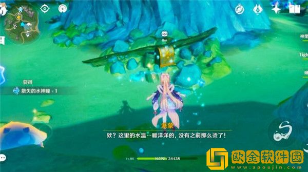 原神枫丹热水池宝箱怎么开