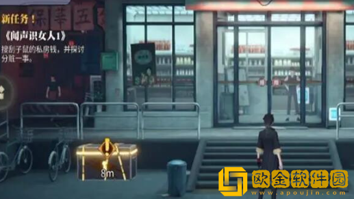 归龙潮街区宝箱分布