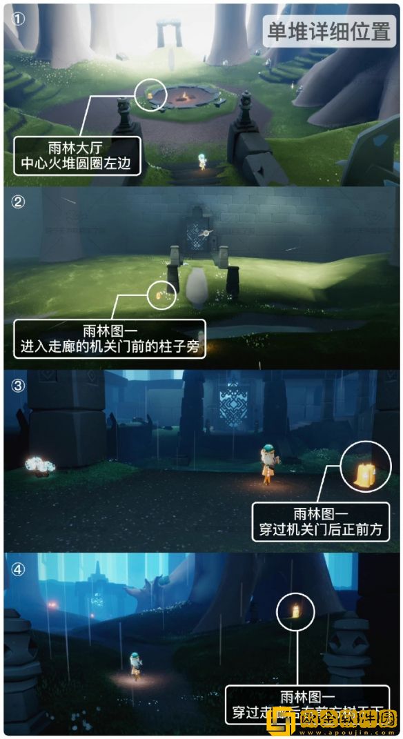 光遇9月6日季节蜡烛在哪里