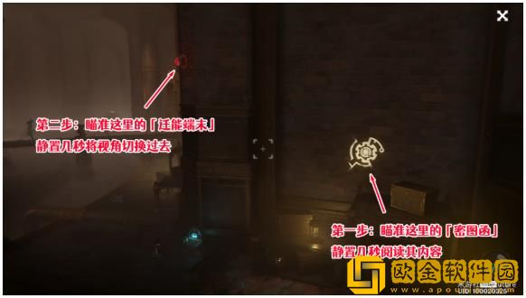 原神梅洛彼得堡宝箱在哪