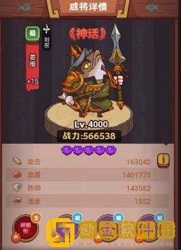 咸鱼之王俱乐部周泰怎么打