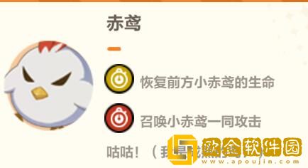 崩坏3寻鸢漫录第五关通关方法