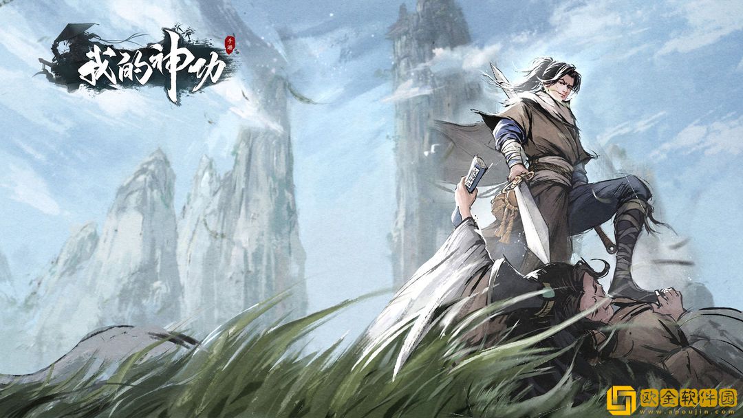 我的神功武当天赋加点建议-我的神功武当天赋怎么点