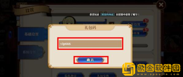 妖精的尾巴激斗兑换码在哪兑换