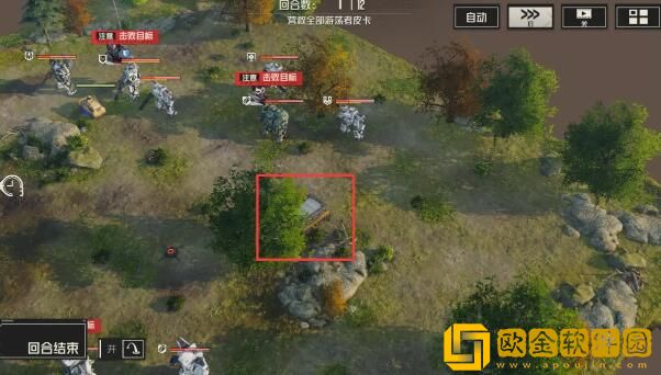 钢岚第五章宝箱分布