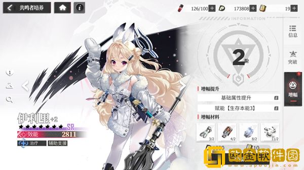 绯色回响角色怎么培养 绯色回响角色怎么培养