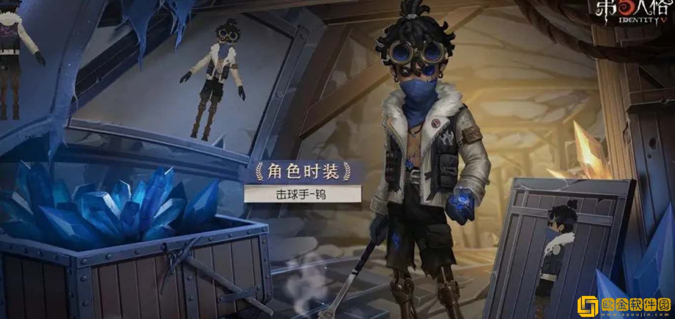第五人格29赛季精华1皮肤一览