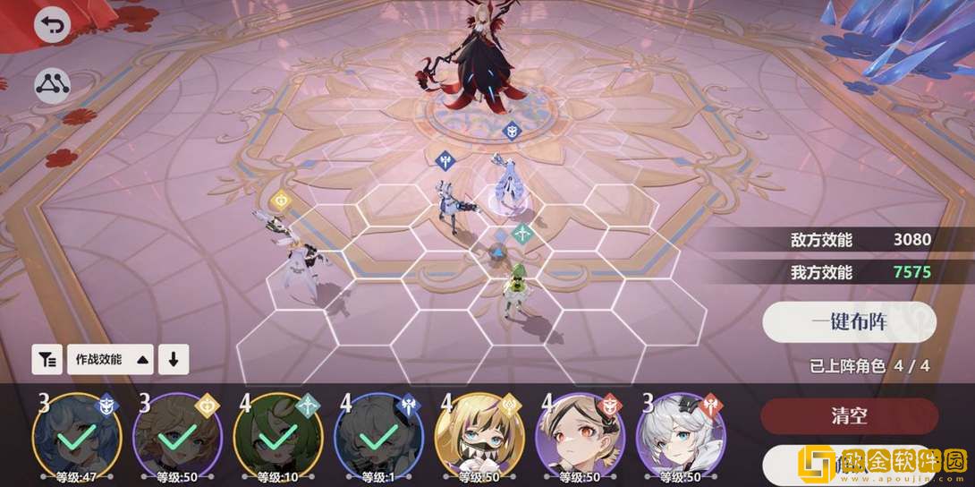 依露希尔星晓新手阵容搭配攻略-依露希尔星晓新手阵容搭配推荐