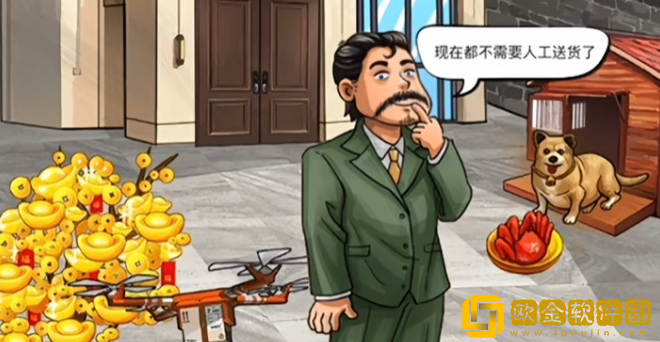 汉字找茬王暴富一刻怎么过关