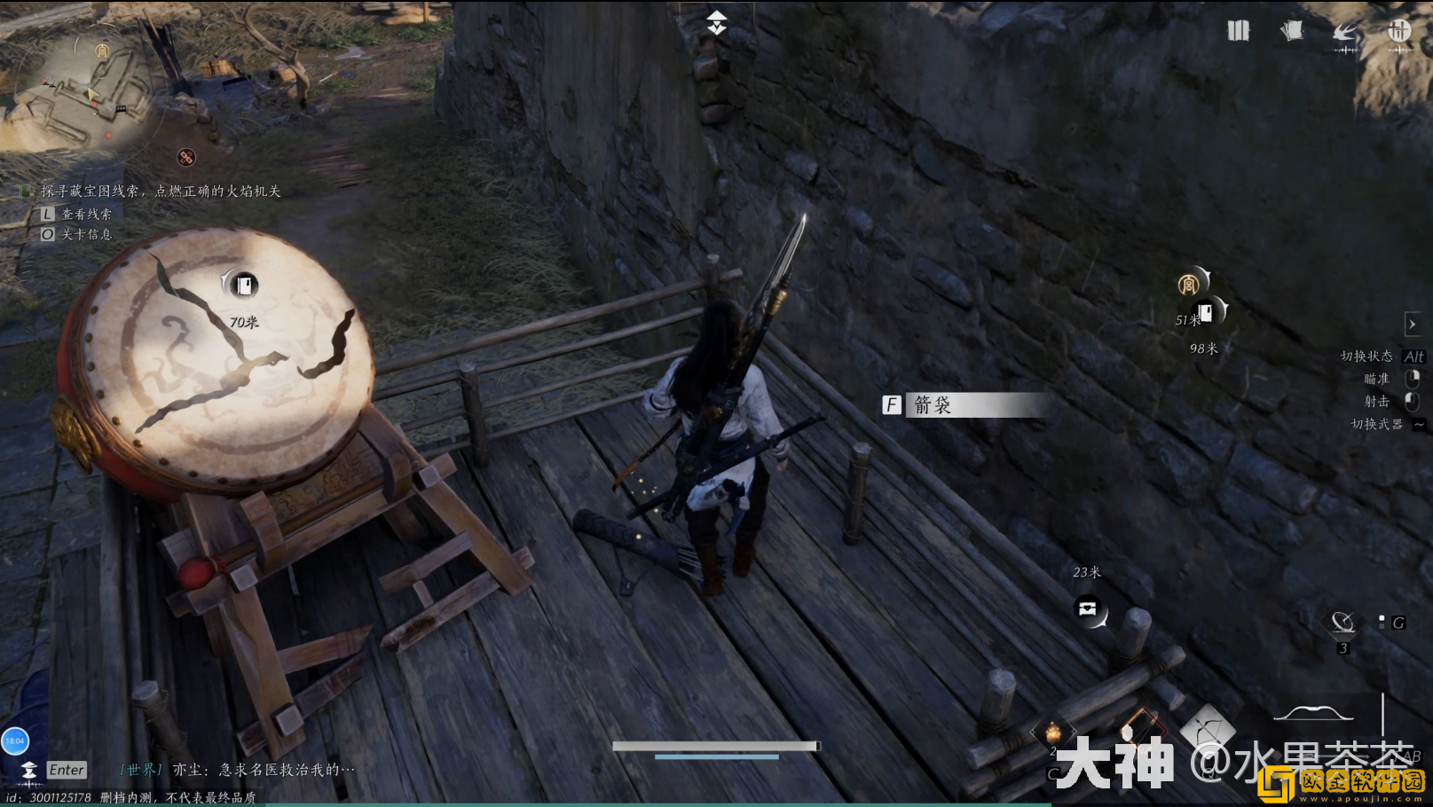 燕云十六声侠迹卷一燕云众任务怎么做