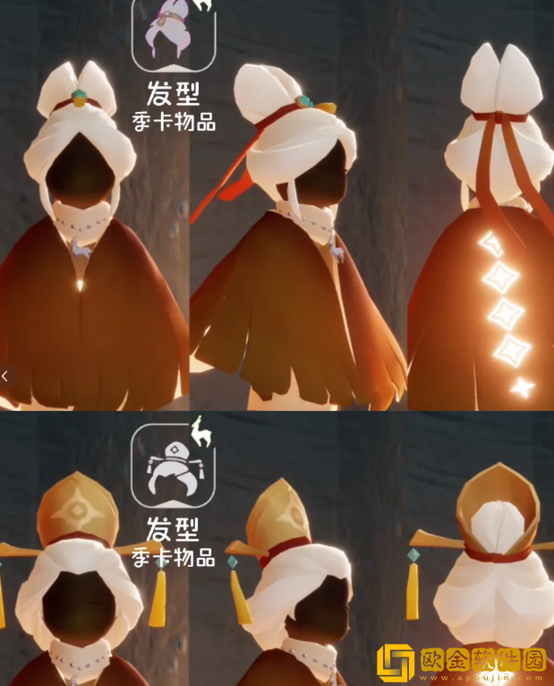 光遇九色鹿季兑换表 光遇九色鹿季兑换表