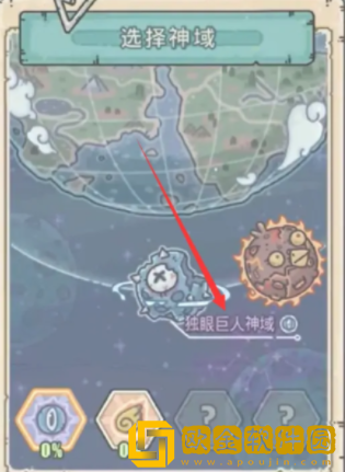 最强蜗牛独眼巨人选择成功率