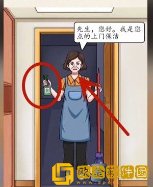 超级达人上门保洁过关流程 超级达人上门保洁过关流程