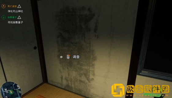 幽灵线东京座敷童子流程