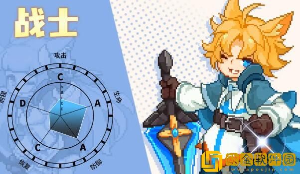 枫叶岛哪个职业好