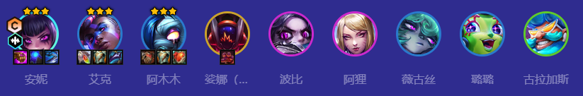 金铲铲之战S10高法安妮阵容怎么玩 金铲铲之战S10高法安妮阵容怎么玩