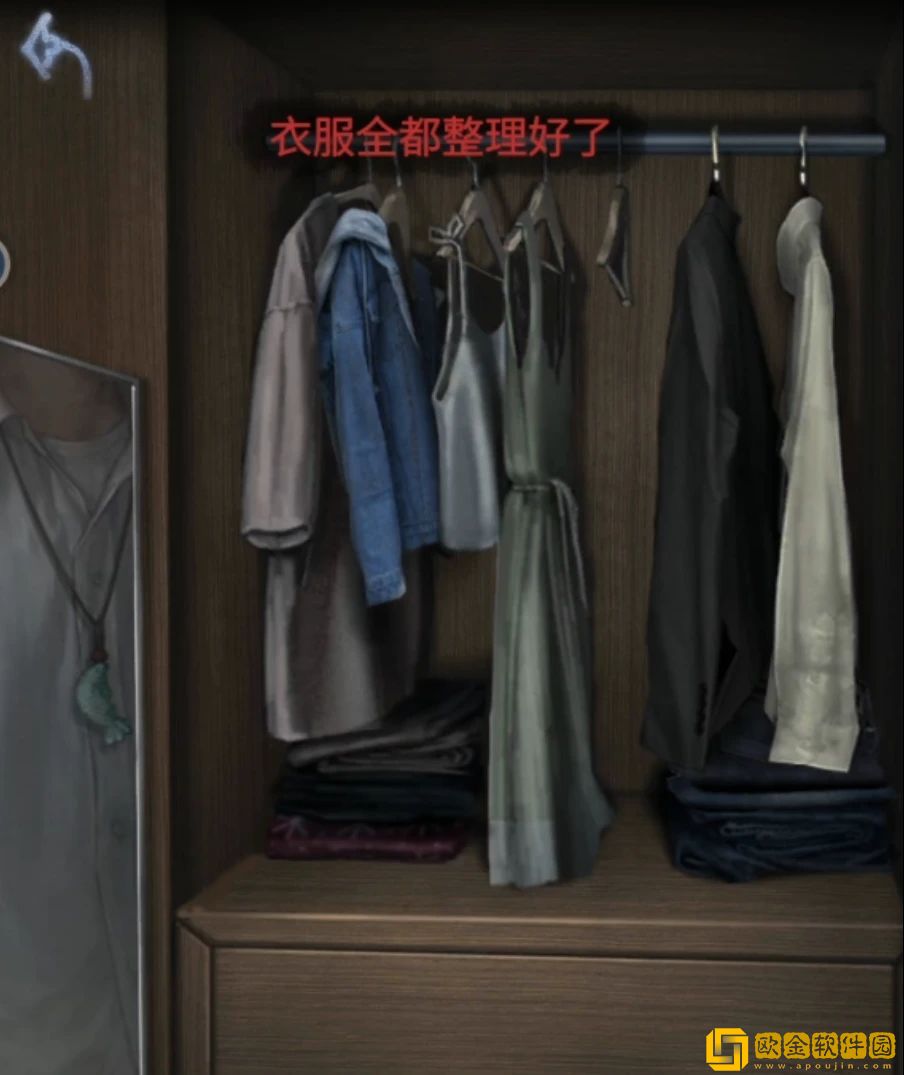 山阴攻略第四章