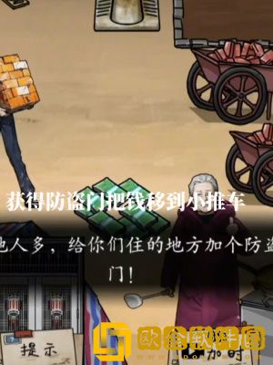 隐秘的档案搬砖老人采用各种行动帮助老人提高搬砖效率怎么玩 隐秘的档案搬砖老人采用各种行动帮助老人提高搬砖效率怎么玩