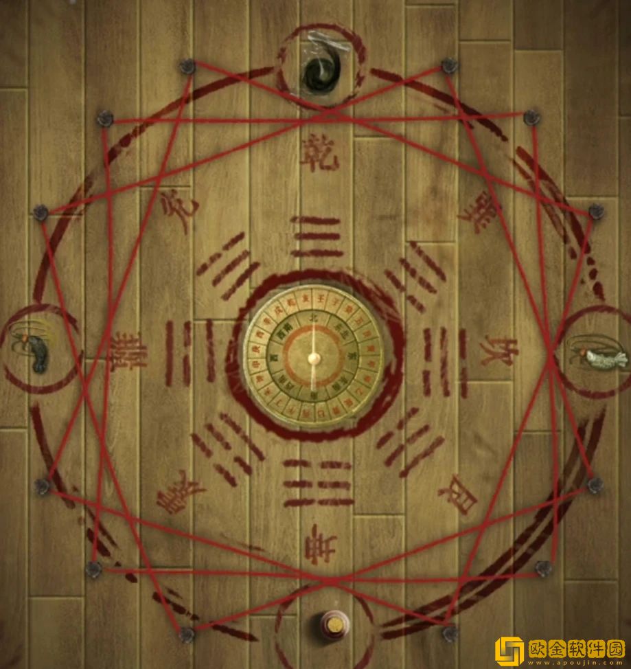 山阴攻略第五章