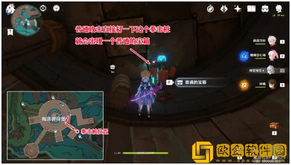 原神梅洛彼得堡宝箱在哪