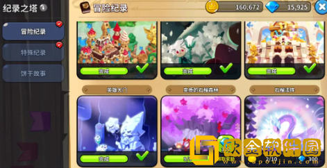 冲呀饼干人王国水晶怎么获得