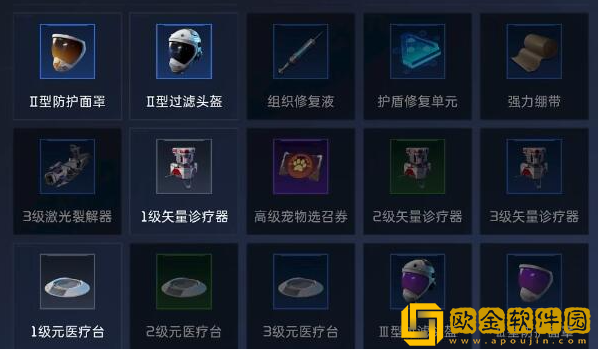 星球重启怎么搬砖