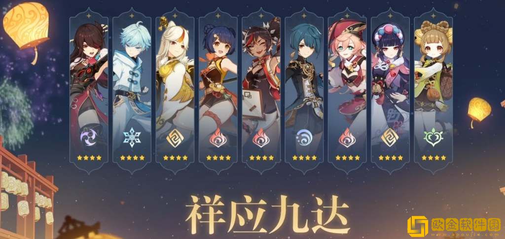 原神4.4海灯节福利爆料-原神4.4海灯节福利一览