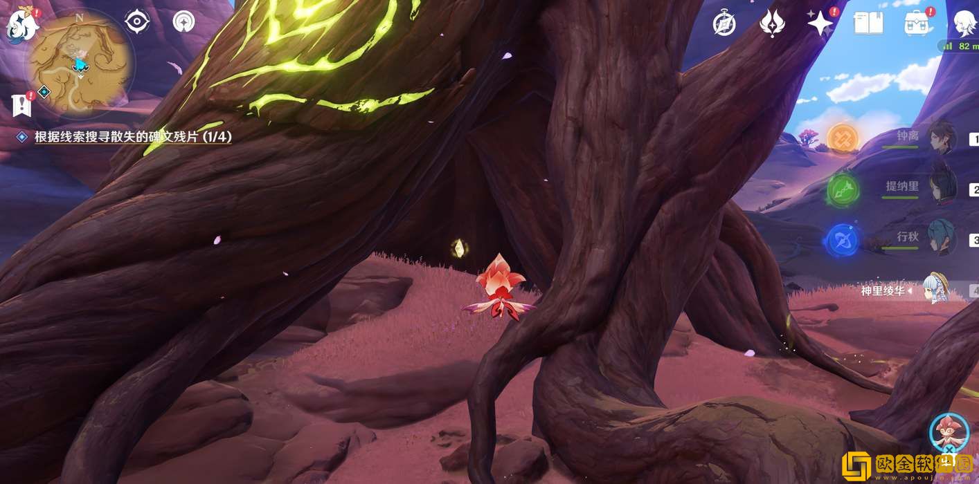 原神须弥四个碑文残页怎么拿 原神须弥四个碑文残页怎么拿