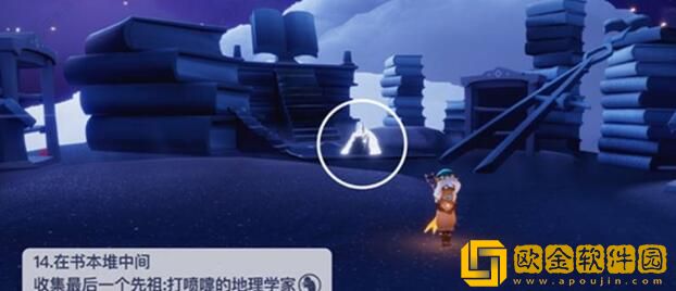 光遇2023年9月21日复刻什么