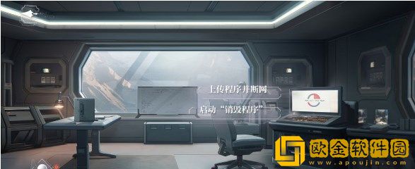 世界之外机械之心全结局条件