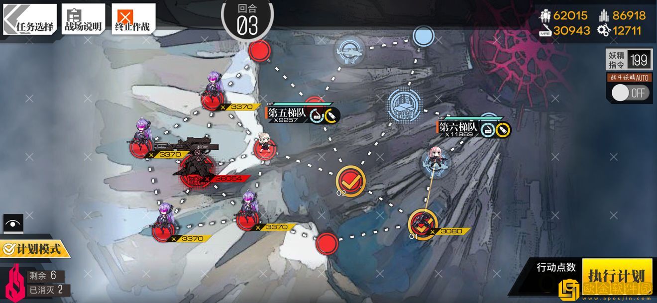 少女前线塌缩点大撤退压缩启动2怎么过