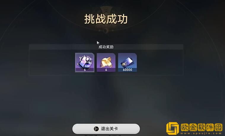 崩坏星穹铁道龙返其乡任务怎么做