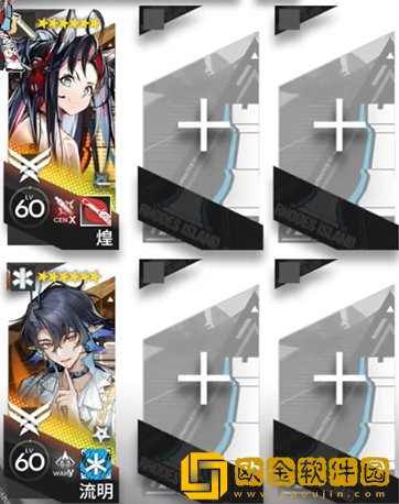 明日方舟RS-6打法_明日方舟银心湖列车RS-6补票怎么过