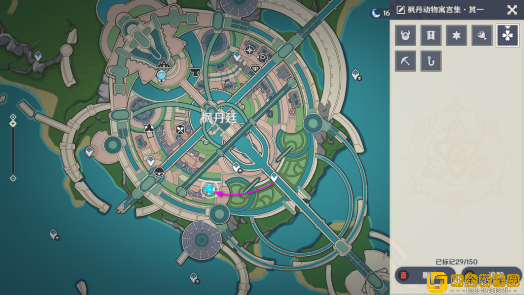 原神雷穆利亚衰亡史卷一卷三怎么获得